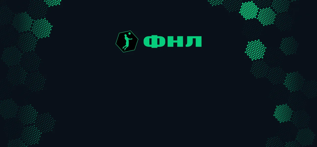 Прямая трансляция - Нефтяник vs Севастополь